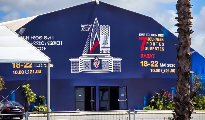 3 ملايين و50  ألف زائر لأيام الأبواب المفتوحة للأمن الوطني في الرباط