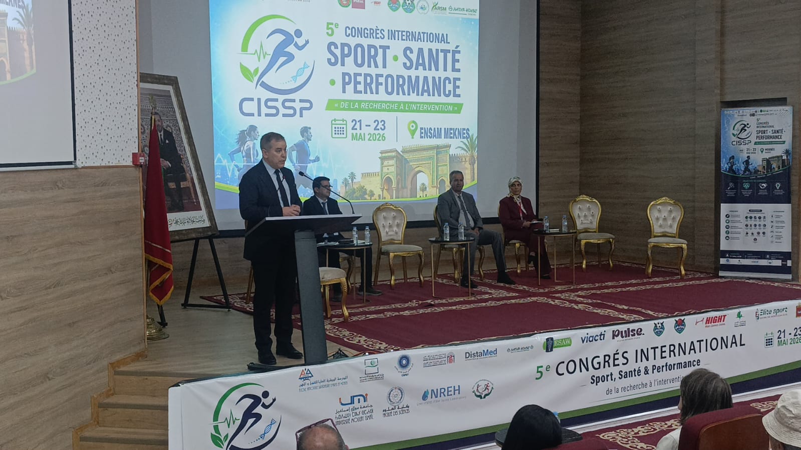 جامعة مولاي إسماعيل بمكناس تستضيف المؤتمر الدولي الخامس 