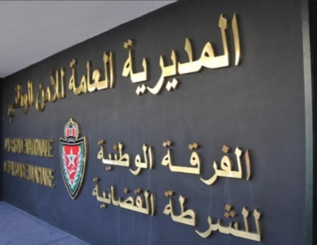 الأمن يوقف المشتبه فيه الرئيسي في تحريض قاصر على استهلاك مادة مسكرة