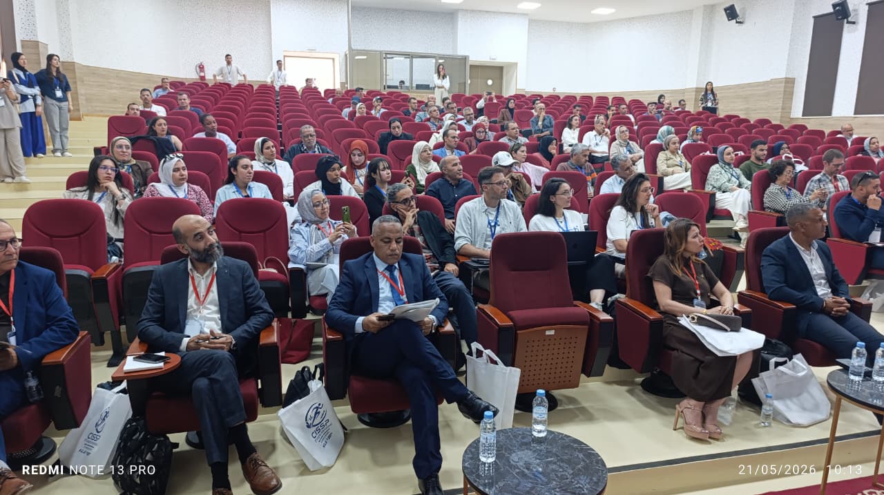جامعة مولاي إسماعيل بمكناس تستضيف المؤتمر الدولي الخامس 