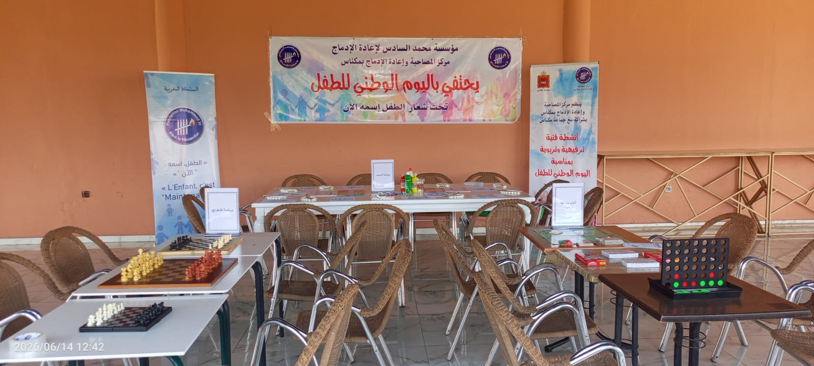 * مؤسسة محمد السادس لإعادة إدماج السجناء تعزز الدعم الاجتماعي لأبناء النزلاء من خلال يوم تربوي وترفيهي بمكناس