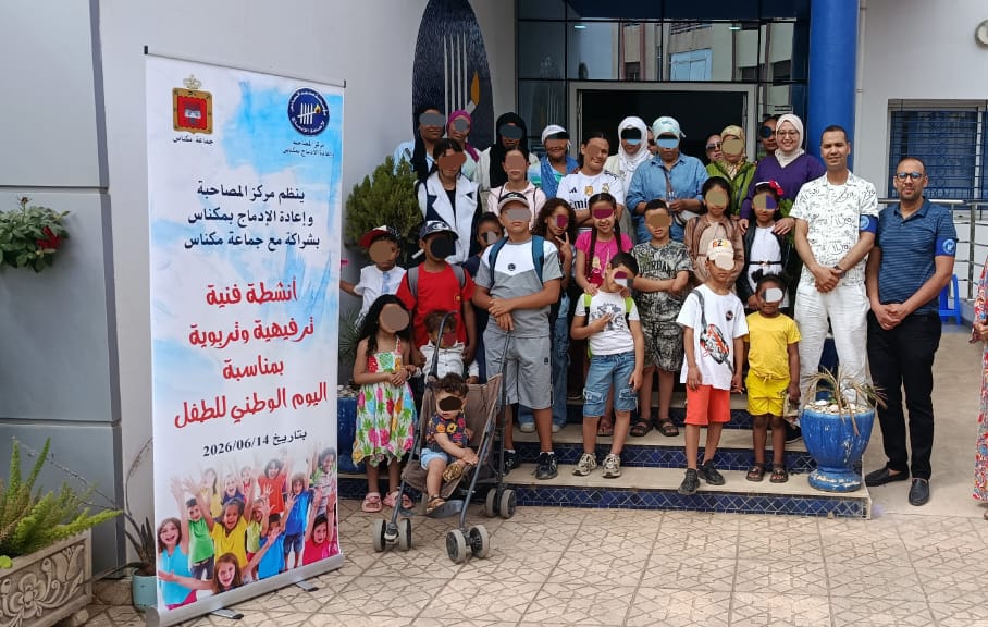 * مؤسسة محمد السادس لإعادة إدماج السجناء تعزز الدعم الاجتماعي لأبناء النزلاء من خلال يوم تربوي وترفيهي بمكناس