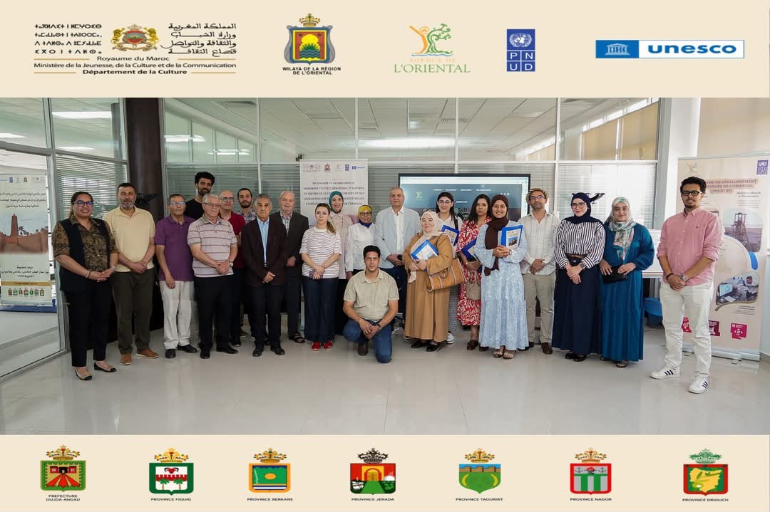وكالة جهة الشرق و”PNUD” و”ODCO” يوحدون الجهود لتطوير القطاع التعاوني وكالة جهة الشرق و”PNUD” و”ODCO” يوحدون الجهود لتطوير القطاع التعاوني
