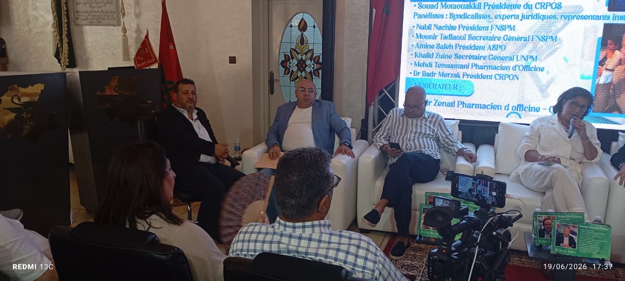 مؤتمر مؤتمر
