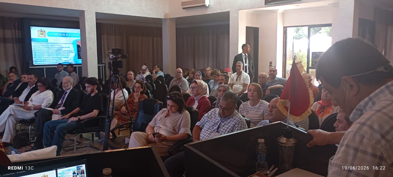 مؤتمر مؤتمر
