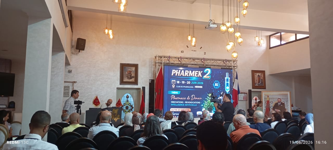 مؤتمر مؤتمر