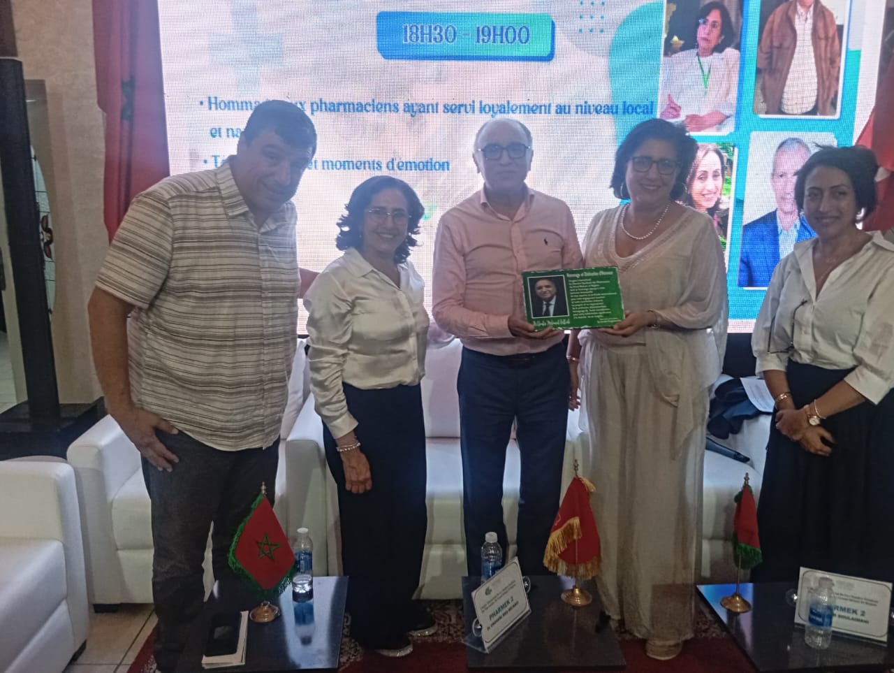 مؤتمر مؤتمر