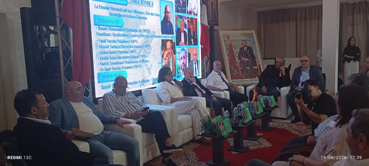 مؤتمر مؤتمر