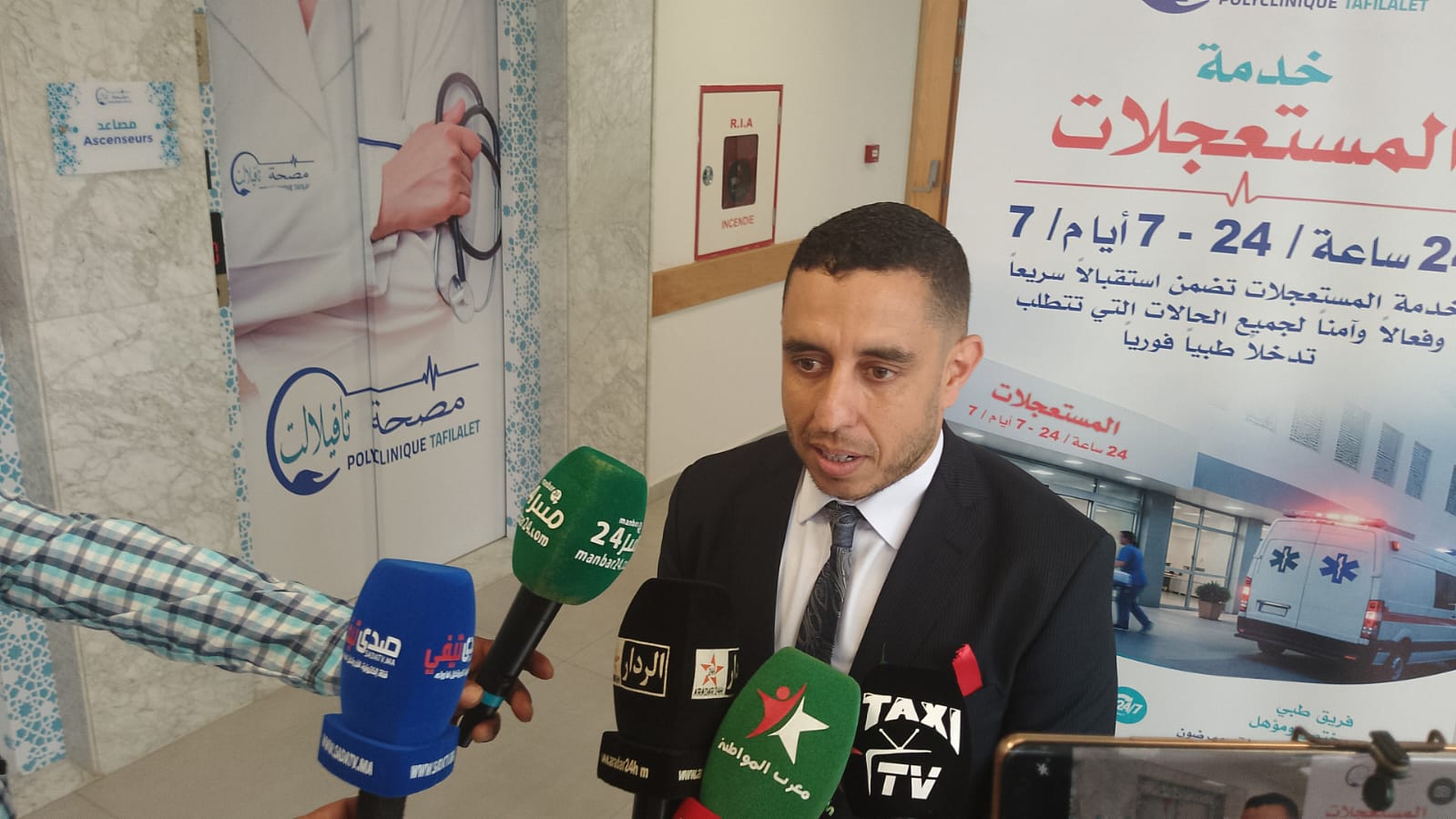 افتتاح مصحة تافيلالت بمكناس.. صرح صحي جديد لتعزيز العرض الصحي وخدمة المواطنين