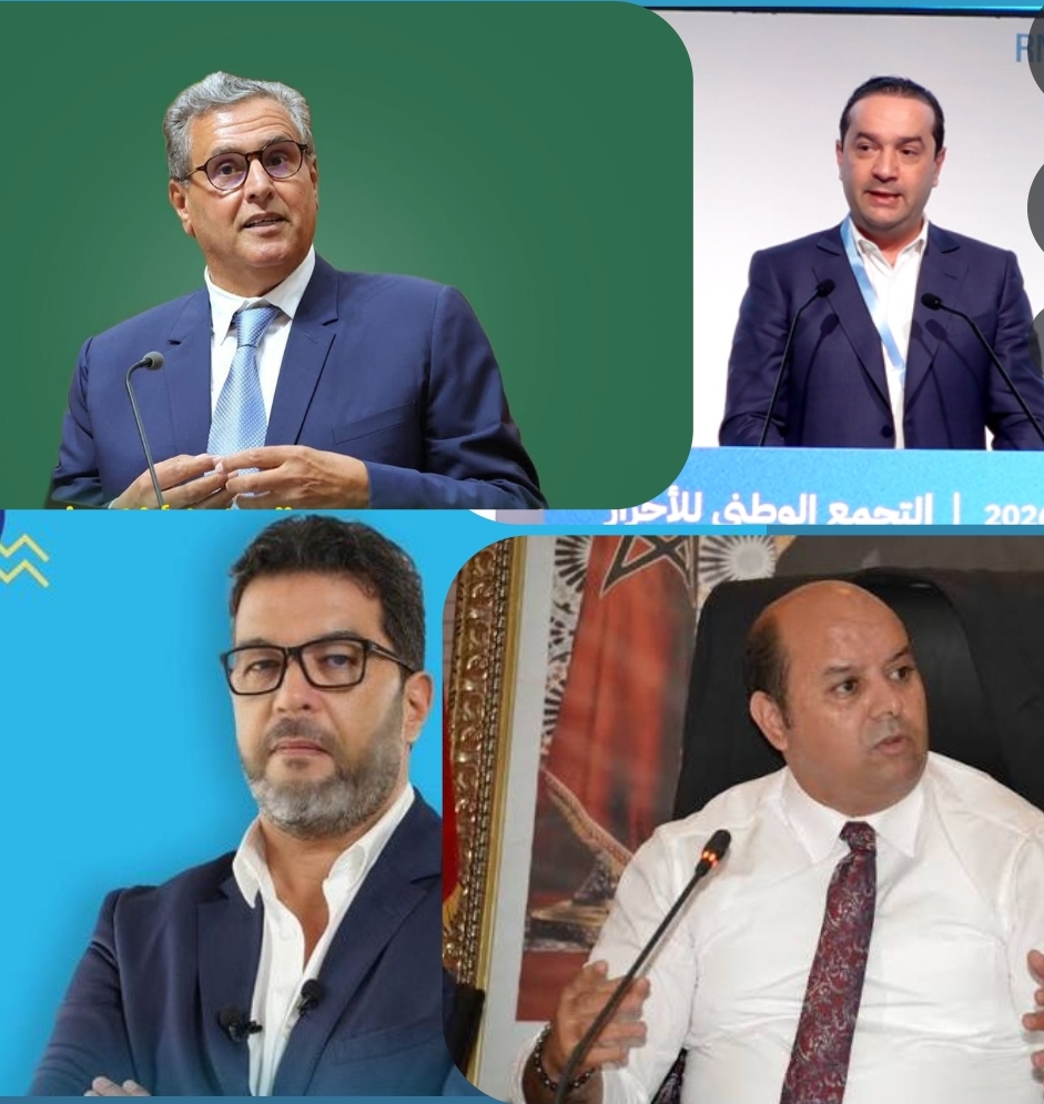 نساء سوس يرفضن وصاية 