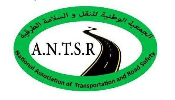 الجمعية الوطنية للنقل والسلامة الطرقية تمنح الرئاسة الشرفية للأستاذ الحسن عسلون بالمقر الجديد لمعهد اللغات Goethe-Haus بمكناس