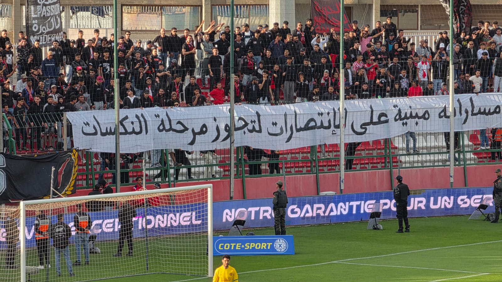 الحلقة الأولى: انتهاء موسم البطولة لن يغنينا بدا عن مساءلة نتائج الكوديم الداخلية والخارجية. الحلقة الأولى: انتهاء موسم البطولة لن يغنينا بدا عن مساءلة نتائج الكوديم الداخلية والخارجية.