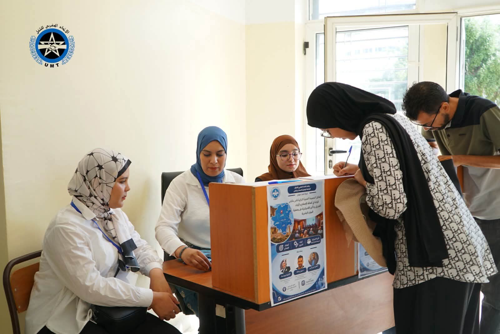 الموارد البشرية في قلب إصلاح المنظومة الصحية.. خبراء ونقابيون بمكناس يناقشون رهانات المجموعات الصحية الترابية وآليات التنزيل