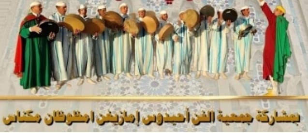 سهرة فنية رائعة بفضاء MALINKA PARC مع الفن الثراثي الامازيغي سهرة فنية رائعة بفضاء MALINKA PARC مع الفن الثراثي الامازيغي