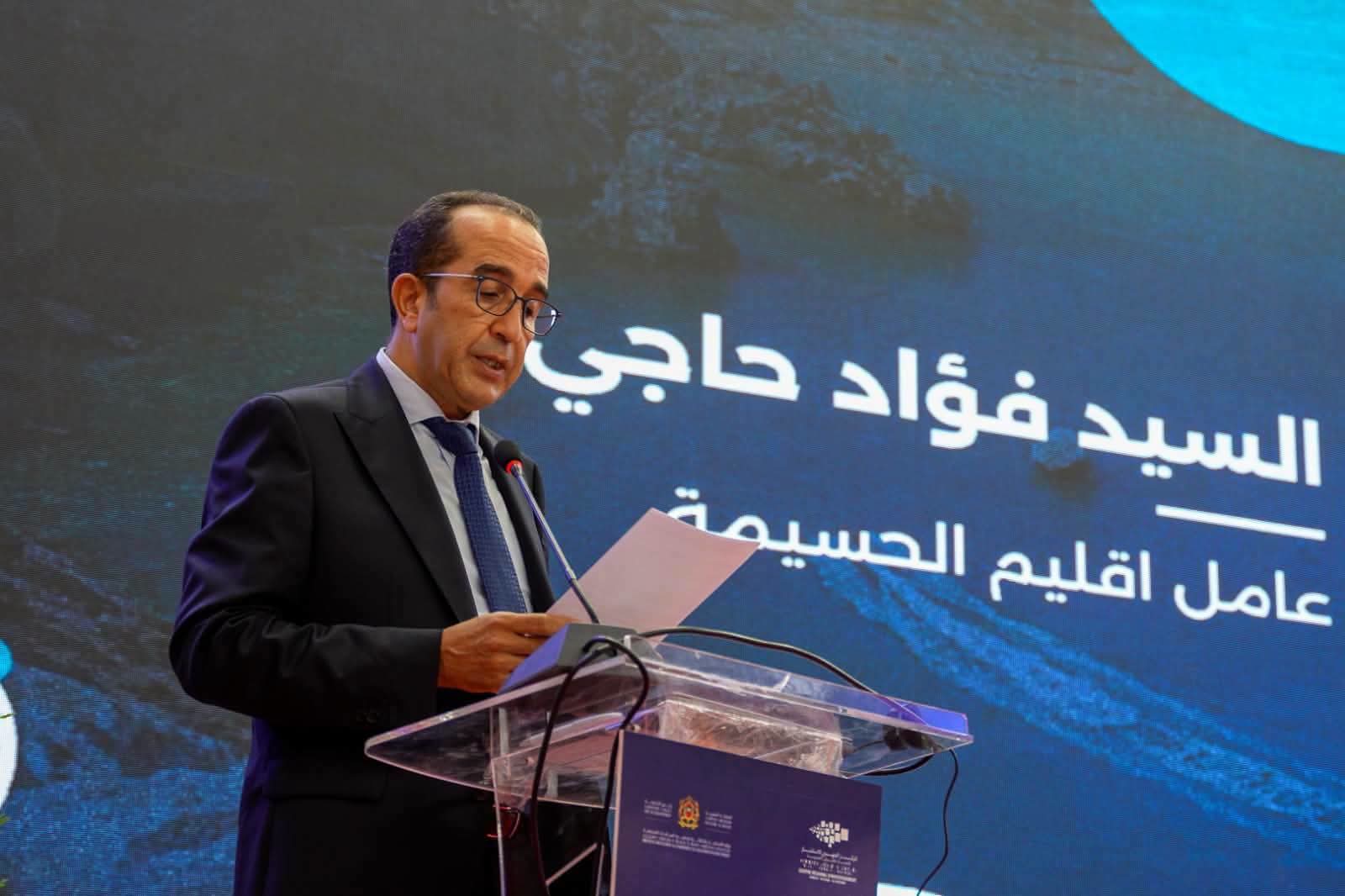 الحسيمة تفتح أبوابها للاستثمار.. المنتدى الأول يرسم خارطة طريق جديدة لجذب المشاريع وتعزيز التنمية