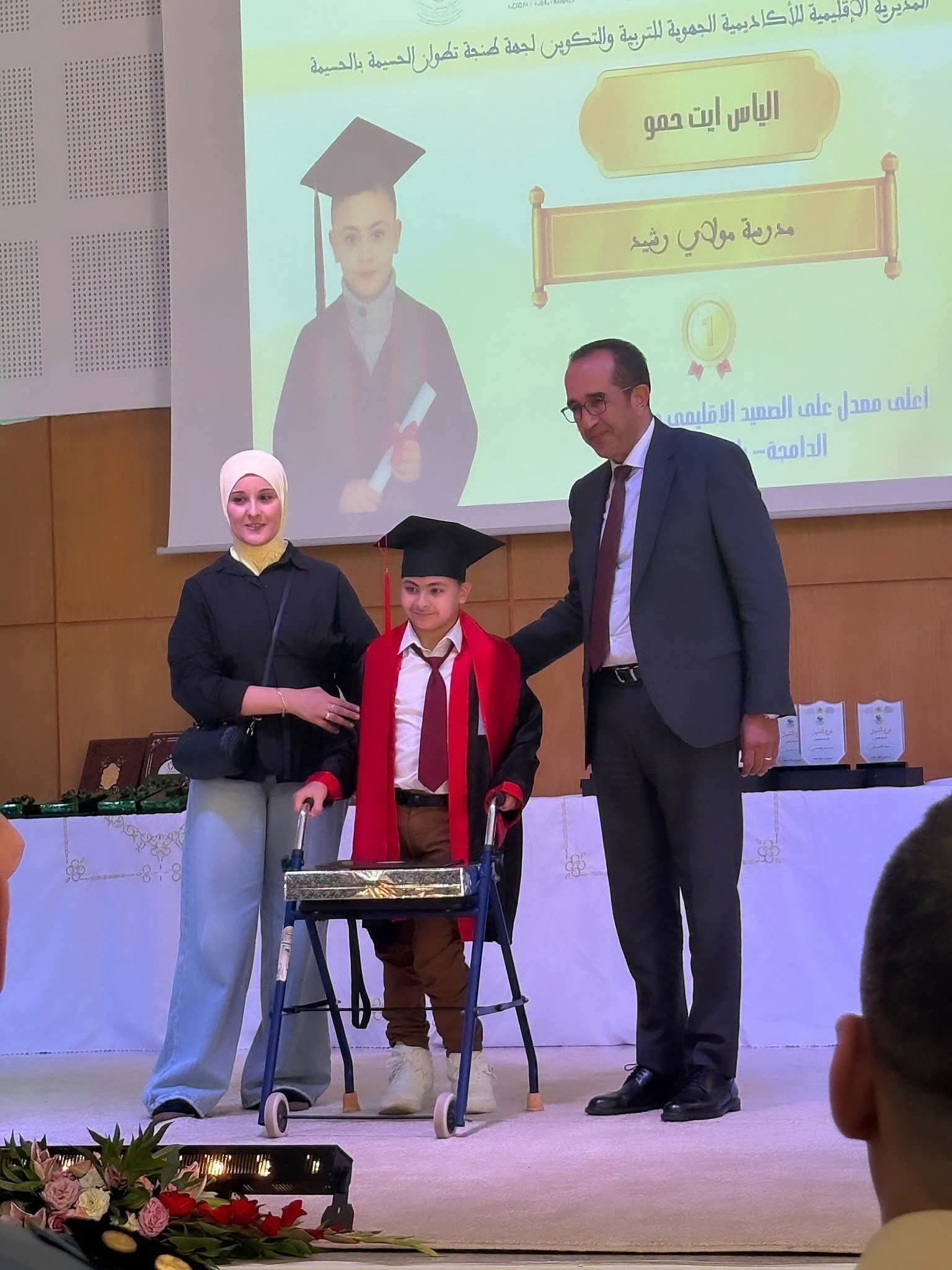 الحسيمة تحتفي بنخبة المتفوقين.. عامل الإقليم يترأس حفل تكريم المتألقين في الامتحانات الإشهادية