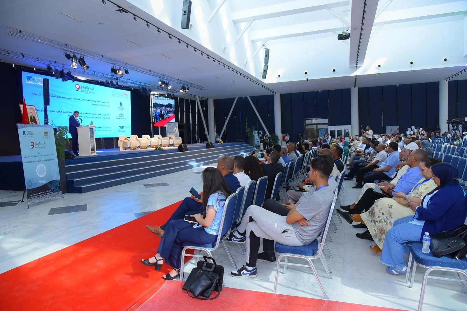 فـــــاس  انعقــاد المنتدى الوطني التاســع للمجتمع المدني  تحت شعــــار  الذكاء الاصطناعي والمجتمع المدني تحديات التحول وفرص التاثير