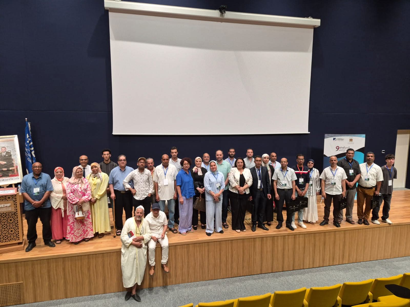 فـــــاس  انعقــاد المنتدى الوطني التاســع للمجتمع المدني  تحت شعــــار  الذكاء الاصطناعي والمجتمع المدني تحديات التحول وفرص التاثير