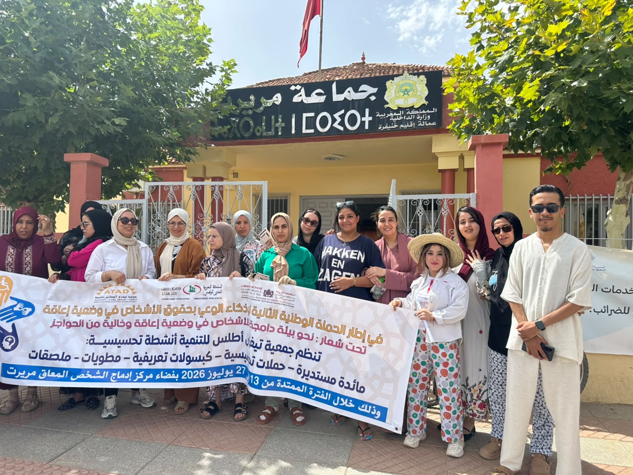 جمعية تيغزى أطلس للتنمية تواصل تنزيل الحملة الوطنية الثانية لإذكاء الوعي بحقوق الأشخاص في وضعية إعاقة من خلال حملة تحسيسية بمختلف الإدارات والمؤسسات بمريرت