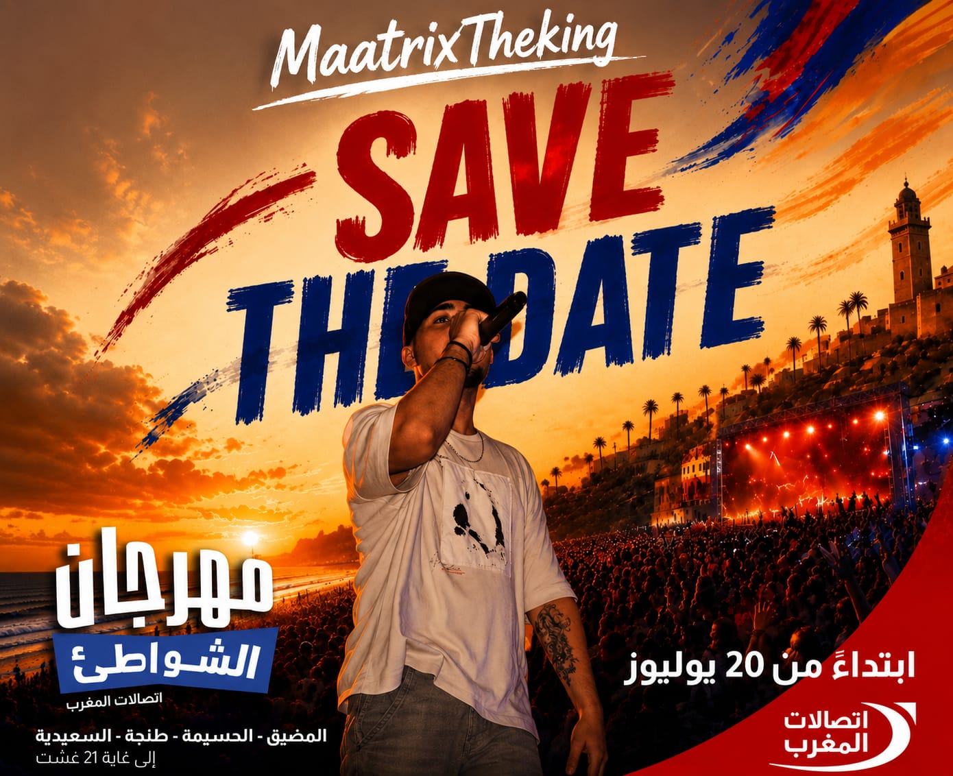 كل حلم كبير يبدأ بخطوة جريئة.