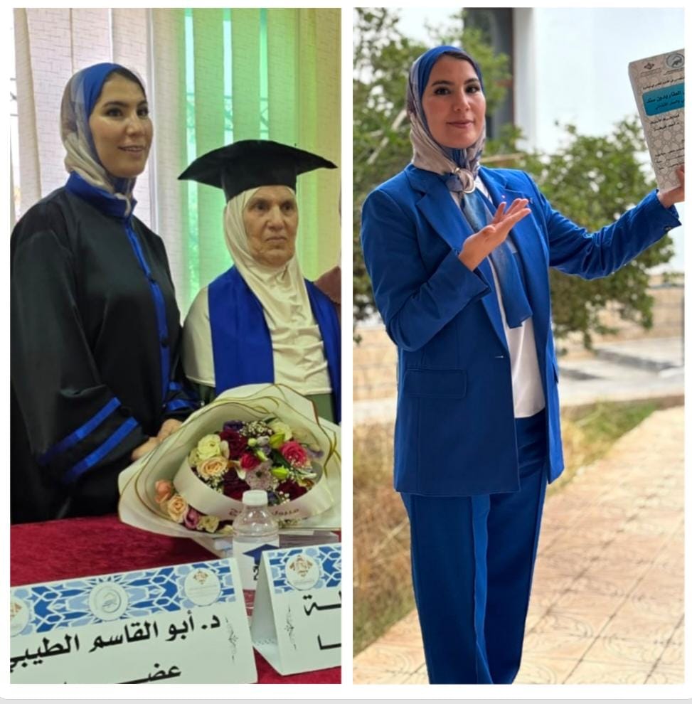 تفوق أكاديمي متميز لإبنة الحسيمة الطالبة الباحثة تفوق أكاديمي متميز لإبنة الحسيمة الطالبة الباحثة