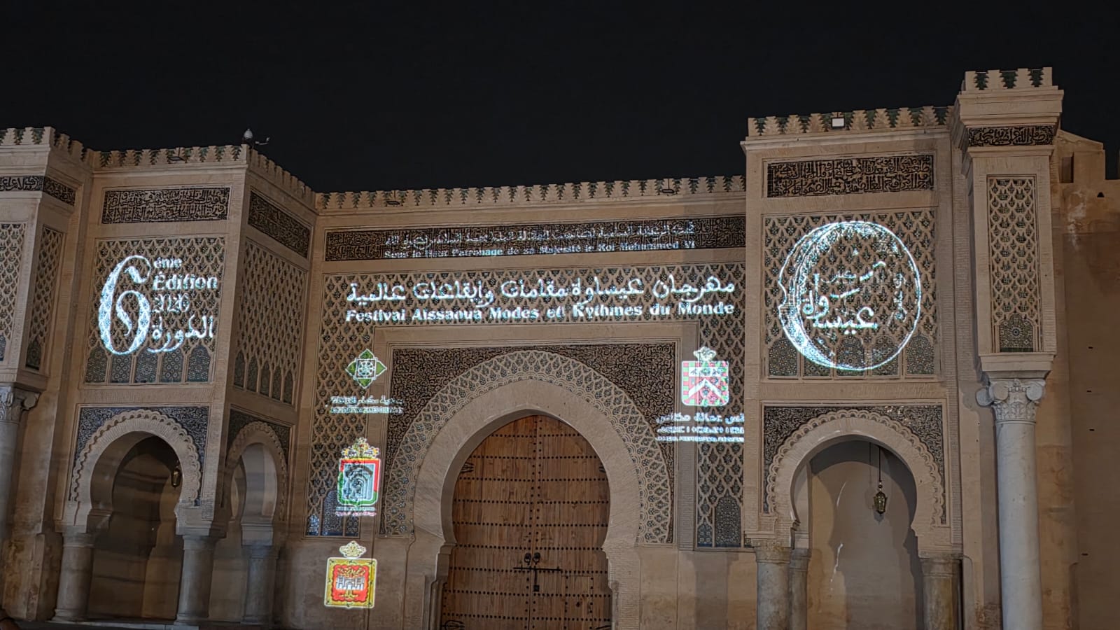 مكناس: مهرجان عيساوة الدلالة الفنية والثقافية التي أخرجت المدينة من رُوتينها اليومي. مكناس: مهرجان عيساوة الدلالة الفنية والثقافية التي أخرجت المدينة من رُوتينها اليومي.