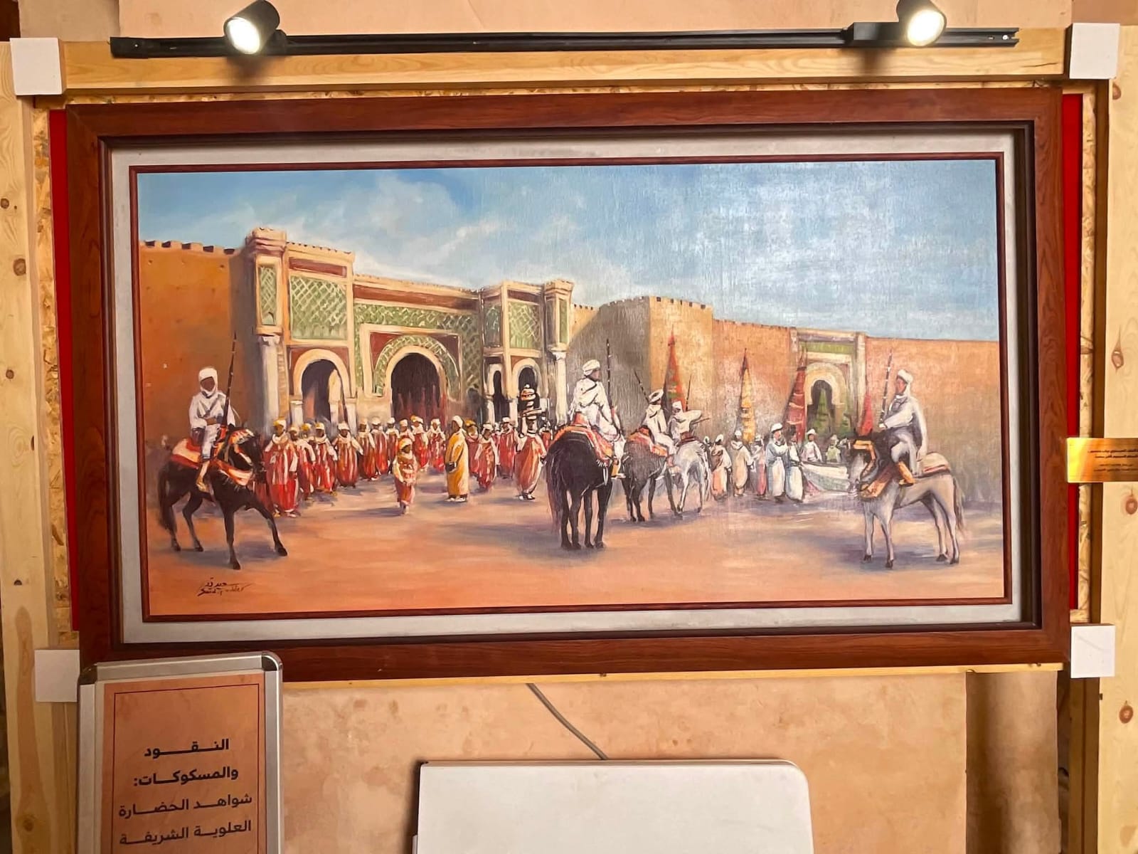 لوحات فنية عظيمة شارك بهم الاستاذ  جلال فززي الإدريسي بمعرض باب منصور لعلج في اطار فعاليات مهرجان عيساوة ايقاعات و مقامات عالمية