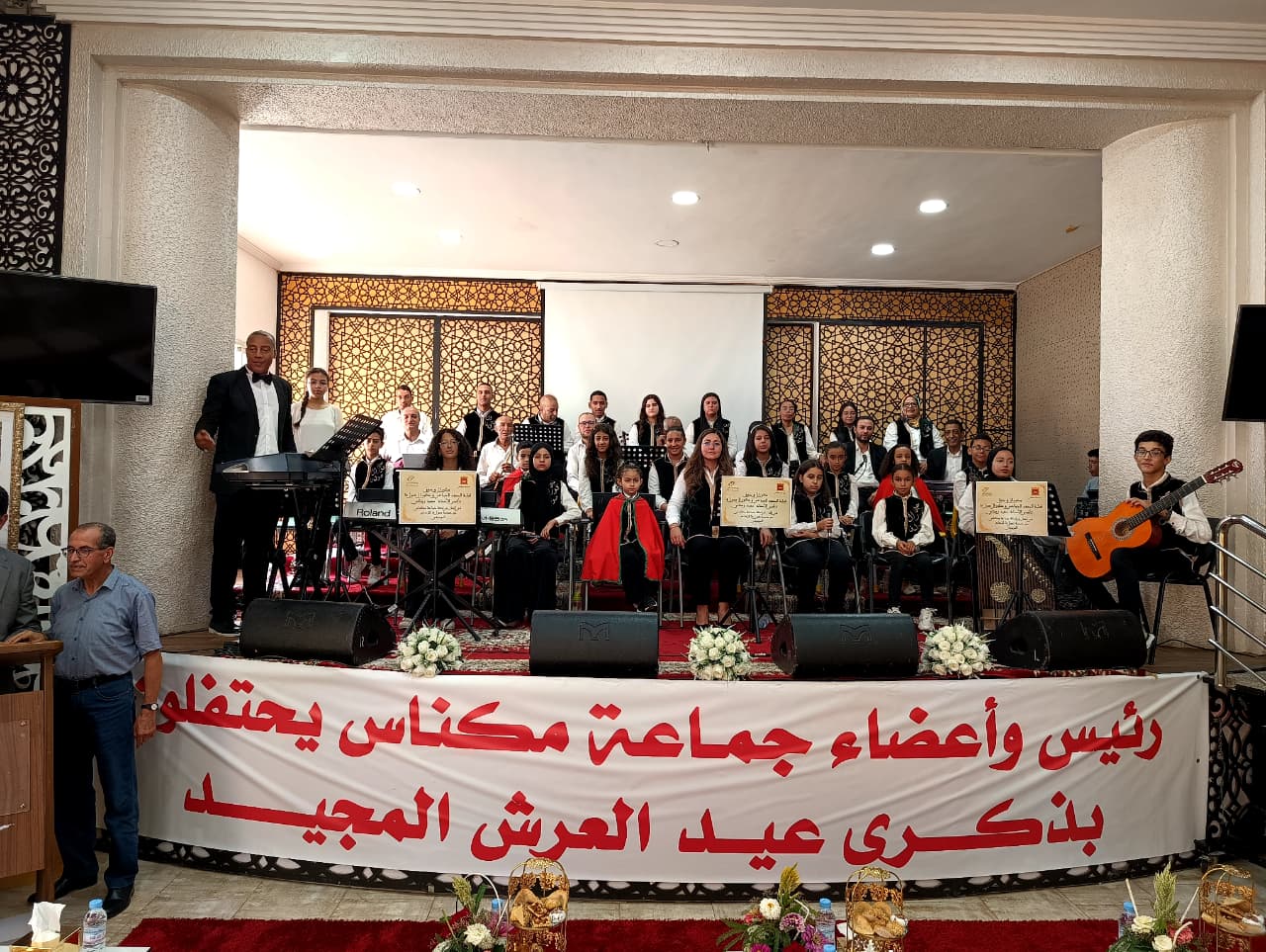 عيد العرش… وفد رسمي يحضر احتفالات بمحكمة الاستئناف بمكناس والمعهد البلدي الموسيقي
