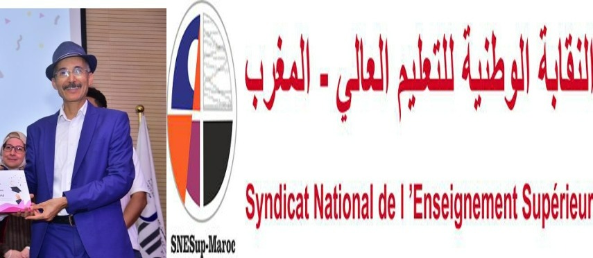 الديمقراطية الزائفة: جدل واسع حول انتخاب المكتب الجهوي للنقابة الوطنية للتعليم العالي الديمقراطية الزائفة: جدل واسع حول انتخاب المكتب الجهوي للنقابة الوطنية للتعليم العالي