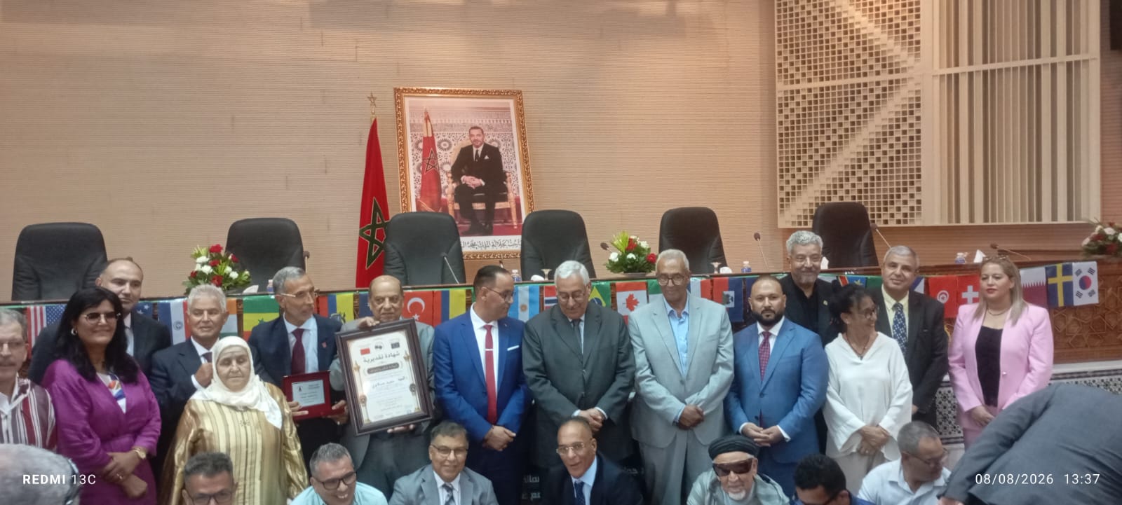 منتدى مكناس الخامس لمغاربة العالم، يختتم أشغاله بدعوات لتشجيع الاستثمار وتعزيز الجاذبية السياحية للمدينة