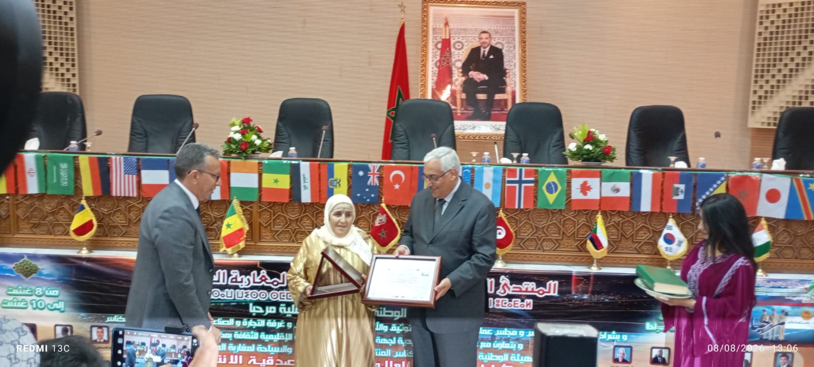 منتدى مكناس الخامس لمغاربة العالم، يختتم أشغاله بدعوات لتشجيع الاستثمار وتعزيز الجاذبية السياحية للمدينة منتدى مكناس الخامس لمغاربة العالم، يختتم أشغاله بدعوات لتشجيع الاستثمار وتعزيز الجاذبية السياحية للمدينة