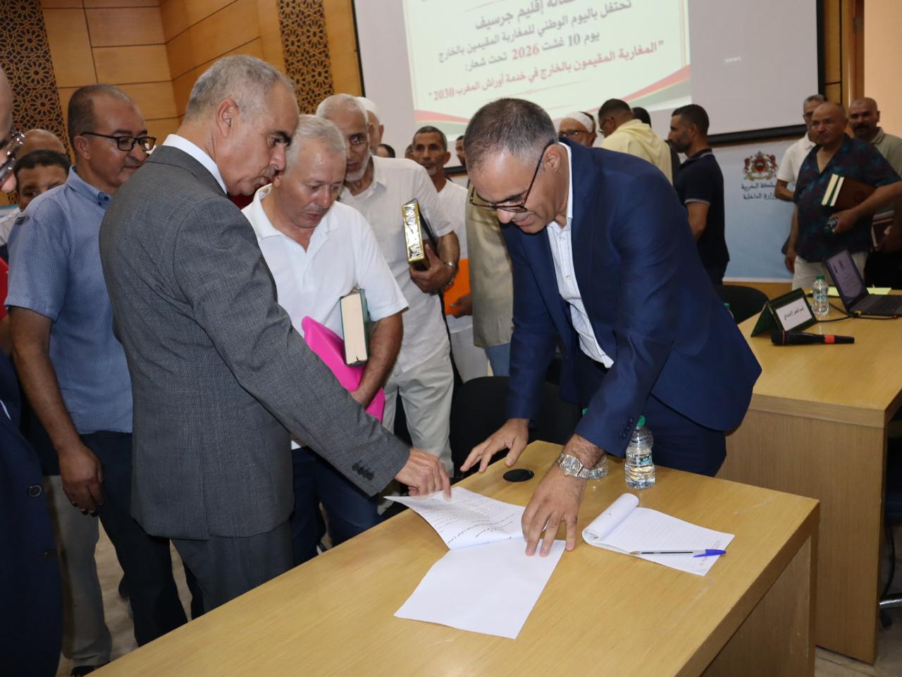 تازة تحتفي بأبنائها المقيمين بالخارج.. لقاء تواصلي يستحضر أدوار الجالية في أوراش المغرب 2030