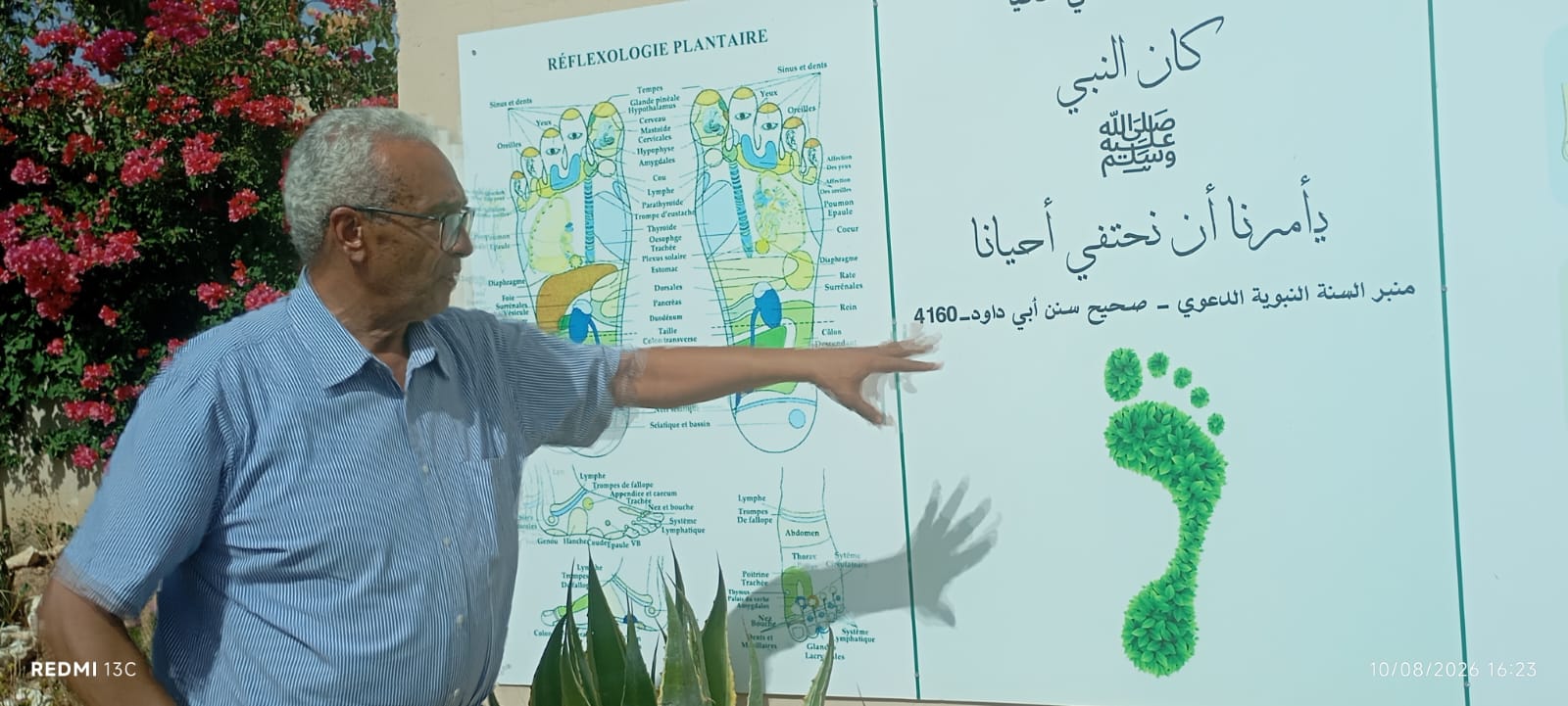 حدائق بلادنا بمكناس... مشروع مغربي من سويسرا يجمع بين الإقامة والاستجمام والبيئة والمغامرة والمطبخ الصحي حدائق بلادنا بمكناس... مشروع مغربي من سويسرا يجمع بين الإقامة والاستجمام والبيئة والمغامرة والمطبخ الصحي