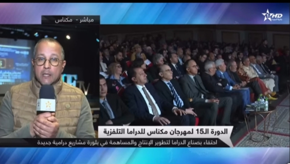 سجال يستنزف وقت مكناس، من الجدل حول مهرجان الدراما إلى أولوية المصلحة العامة سجال يستنزف وقت مكناس، من الجدل حول مهرجان الدراما إلى أولوية المصلحة العامة