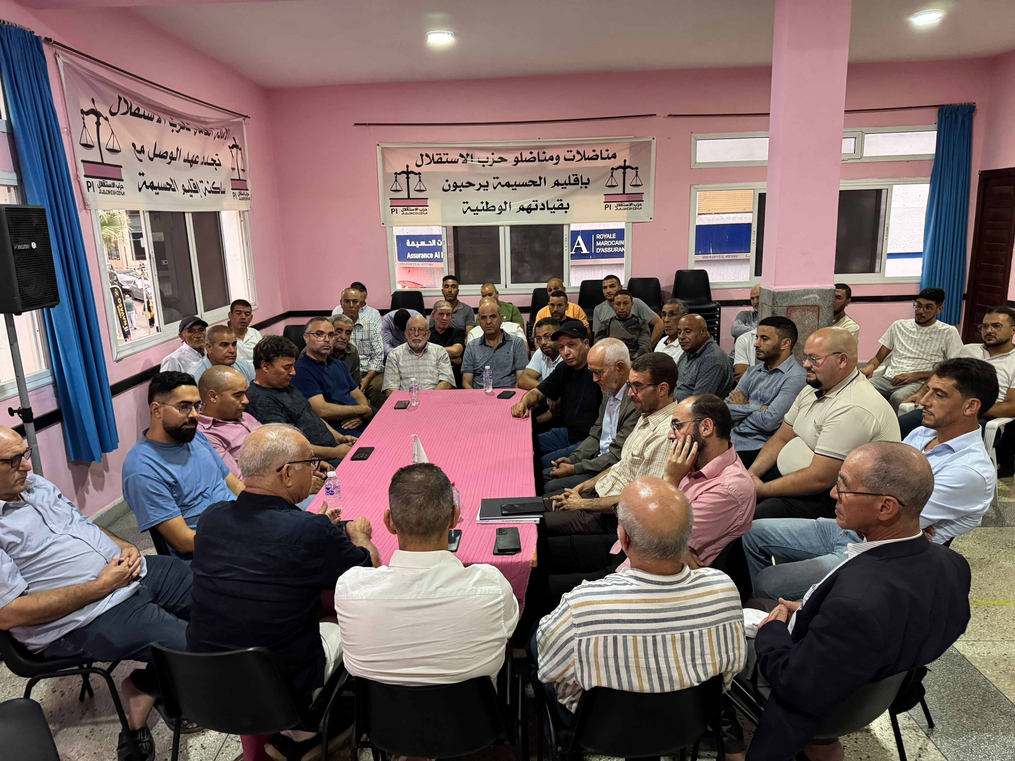 حزب الاستقلال بالحسيمة يعزز جاهزيته التنظيمية استعداداً لانتخابات 23 شتنبر