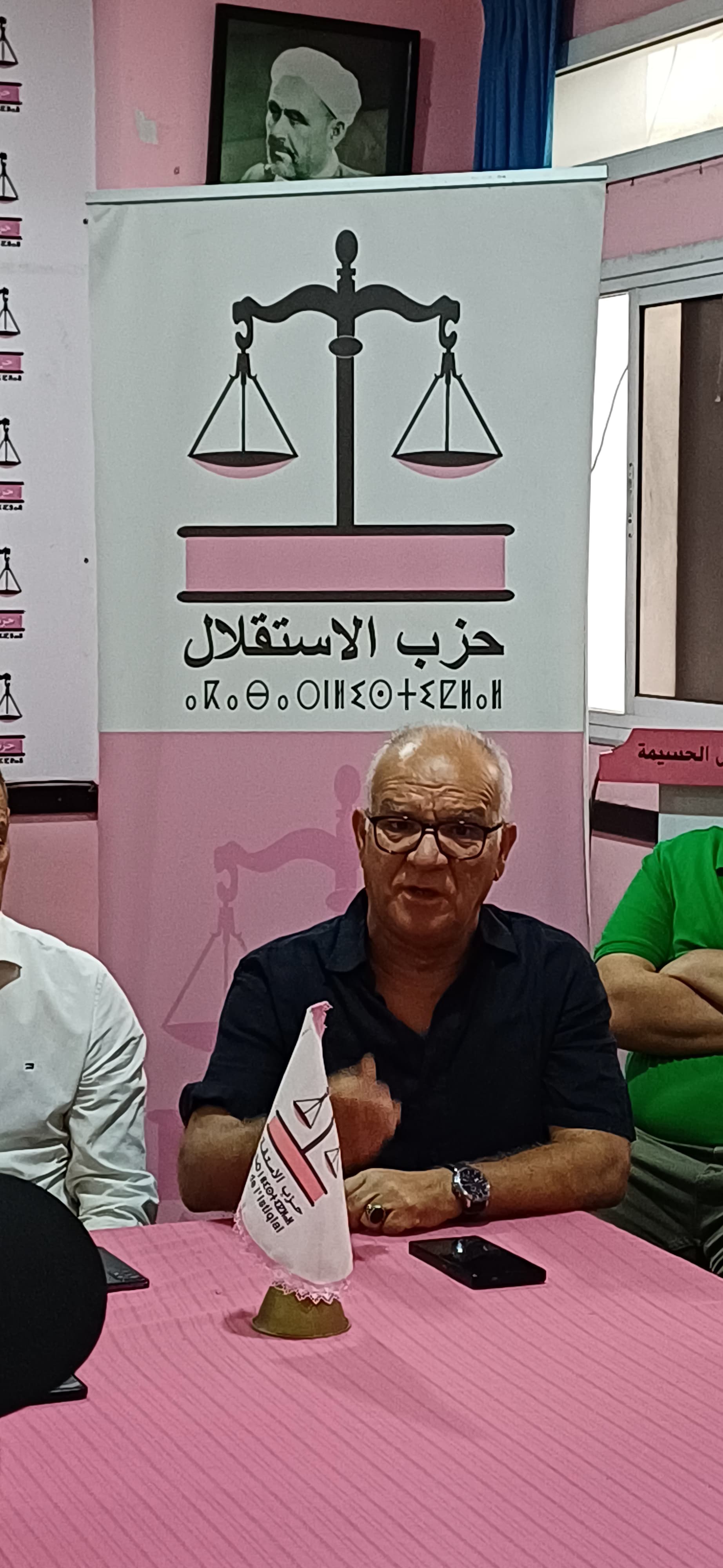 حزب الاستقلال بالحسيمة يعزز جاهزيته التنظيمية استعداداً لانتخابات 23 شتنبر