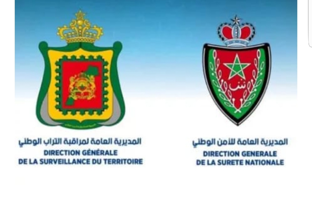 الأمن الوطني ينفي اختراق أنظمته المعلوماتية ويحذر من محتويات مفبركة
