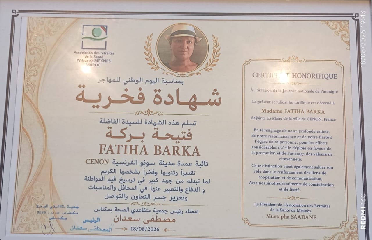 بركة: تعطي دفعة جديدة لإحياء توأمة مكناس مع سونون