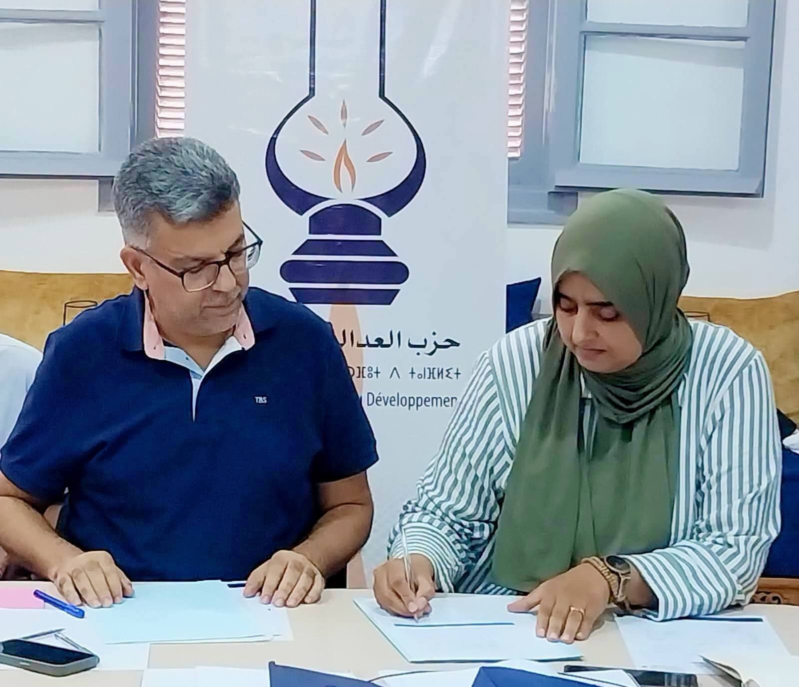 صرخة أمل من عمق الريف: حنان المعروفي.. حين يلتقي شرف التربية بنبل الإنسانية في رهان تشريعيات 2026