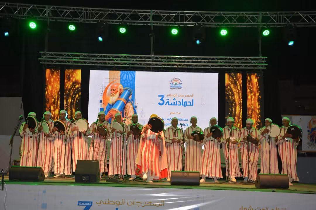 سهرة اليوم الثاني من مهرجان حمادشة بسيدي علي.. تنوع فني يحتفي بالتراث المغربي