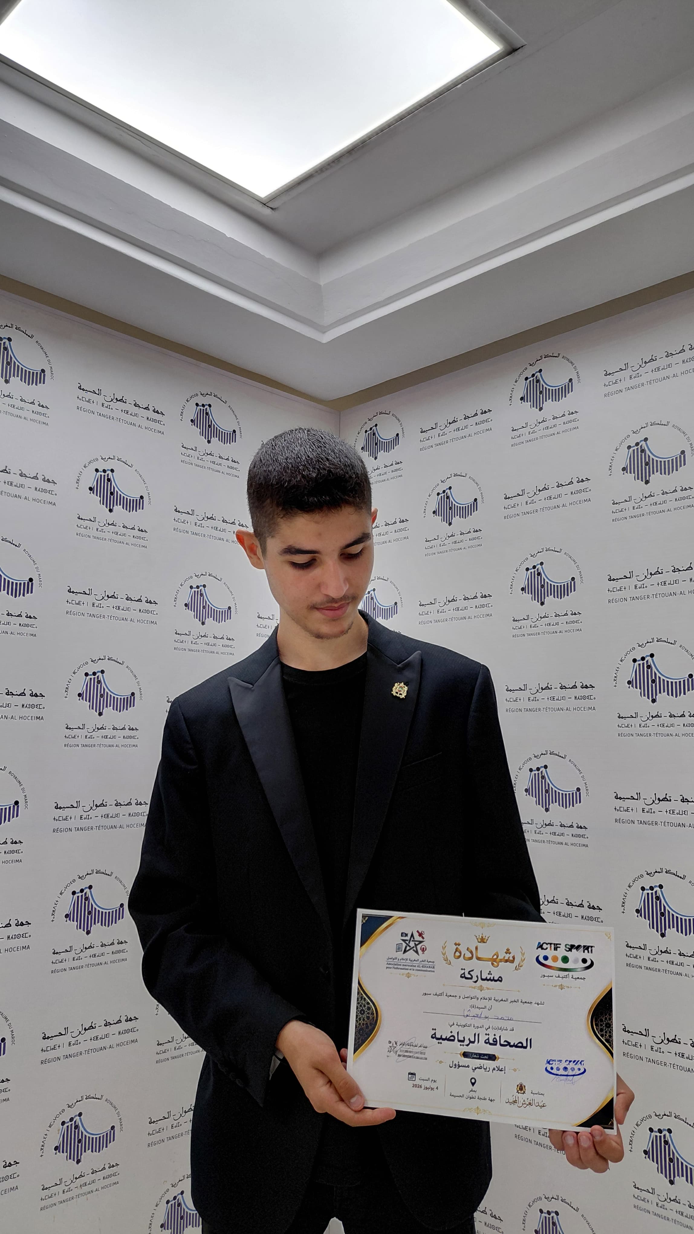 محمد بولعيش.. شاب من مدينة طنجة يجمع بين العمل الجمعوي واللوجستيك والابتكار والمعلوميات محمد بولعيش.. شاب من مدينة طنجة يجمع بين العمل الجمعوي واللوجستيك والابتكار والمعلوميات