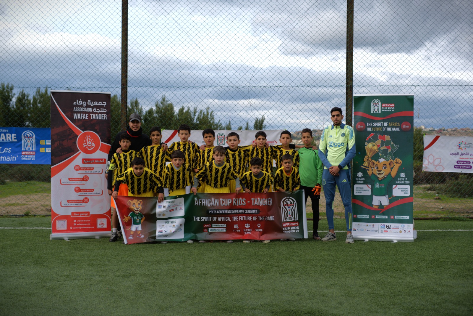 كأس الأطفال – Cup Kids 2027 يعود إلى طنجة في يناير! كأس الأطفال – Cup Kids 2027 يعود إلى طنجة في يناير!