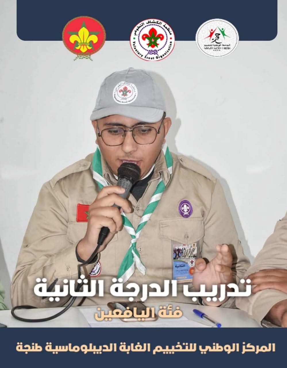 آدم أبوفائدة.. ثلاثون سنة من الطموح بين تعليم السياقة والإعلام والفن والعمل الجمعوي.
