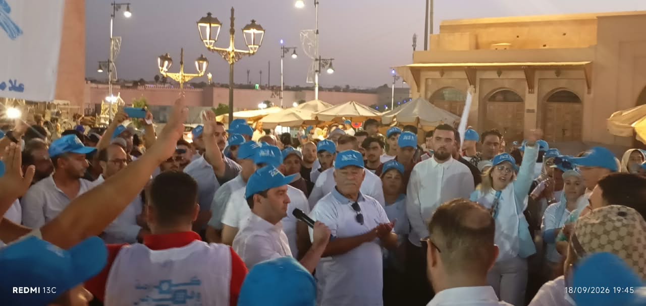 مكناس.. الطاهري يعود بقوة إلى الميدان في اكبر مسيرة حاشدة بحضور شوكي مكناس.. الطاهري يعود بقوة إلى الميدان في اكبر مسيرة حاشدة بحضور شوكي