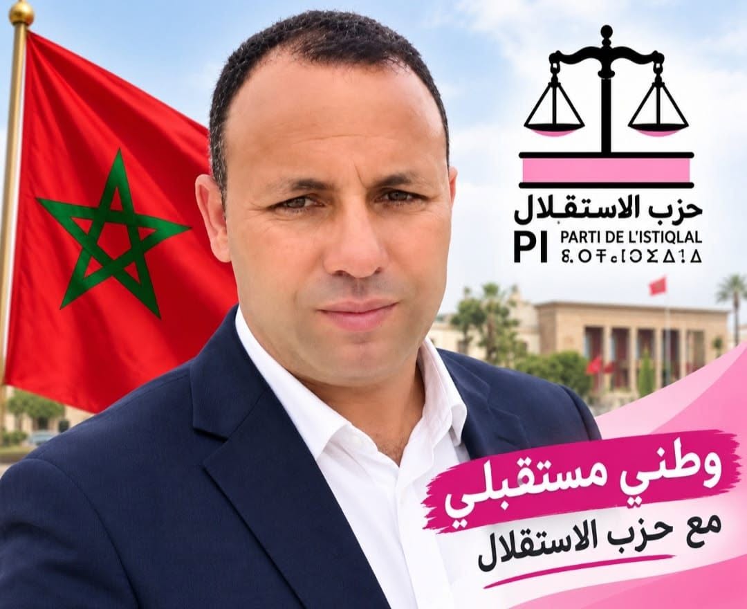 مكناس.. بوانو ولمغاري ولبريكي يحافظون على مقاعدهم والطاهري واليمني يعودان إلى البرلمان وانس الانصاري وجه جديد