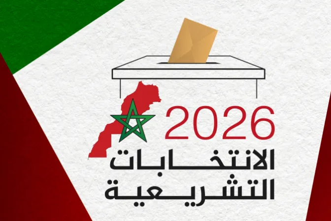 انتخابات 2026: نسبة المشاركة بلغت 38,02%. انتخابات 2026: نسبة المشاركة بلغت 38,02%.