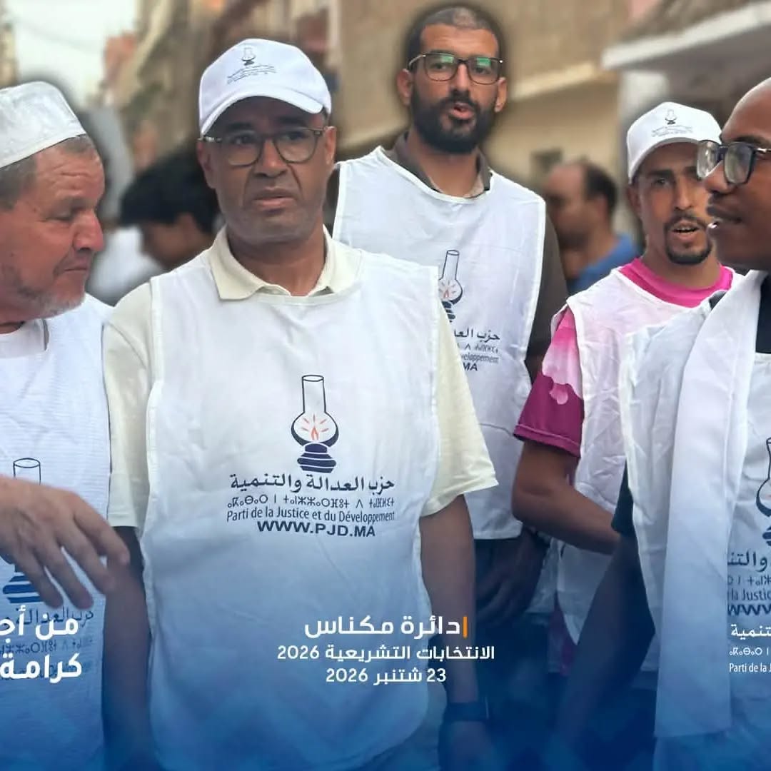 مكناس.. بوانو ولمغاري ولبريكي يحافظون على مقاعدهم والطاهري واليمني يعودان إلى البرلمان وانس الانصاري وجه جديد
