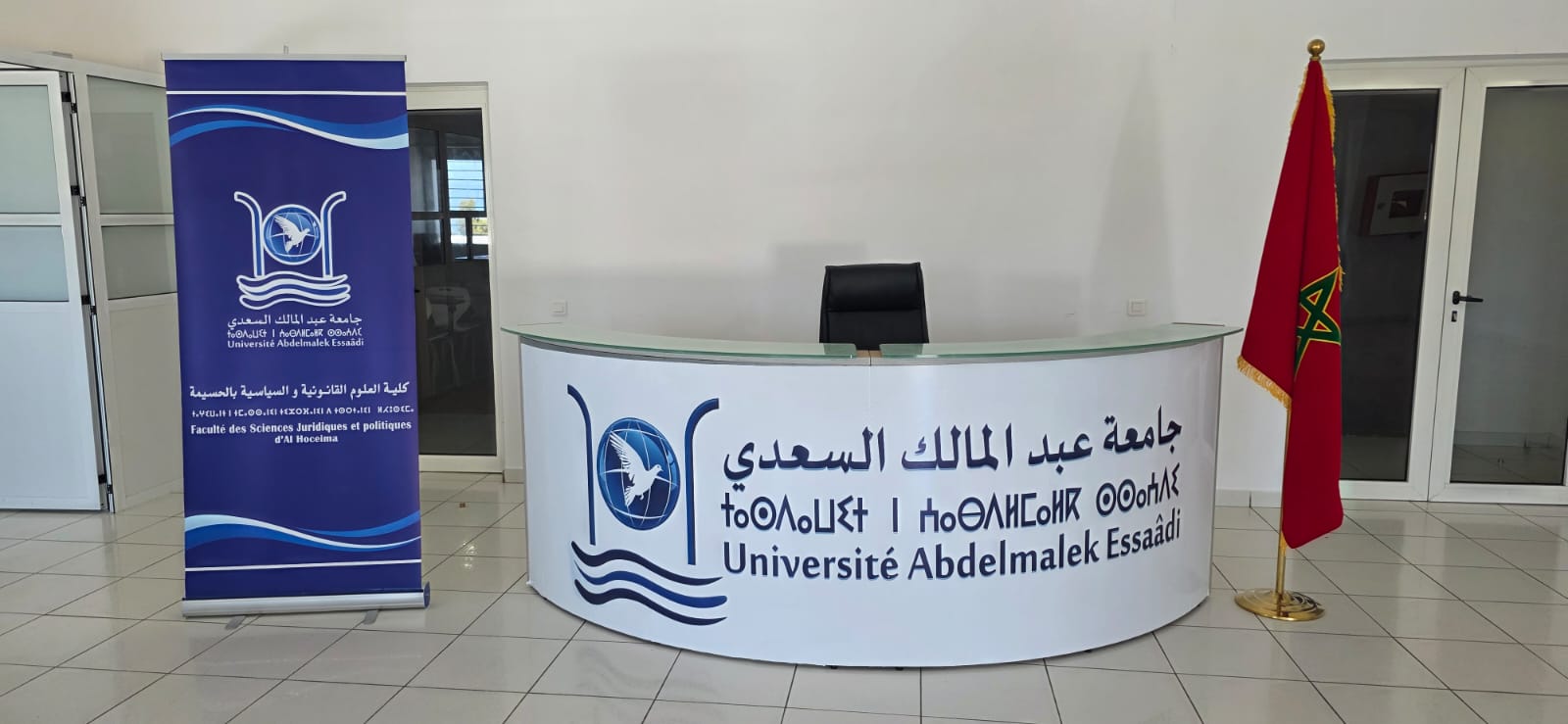 عملية التسجيل متواصلة بكلية العلوم القانونية والسياسية بالحسيمة عملية التسجيل متواصلة بكلية العلوم القانونية والسياسية بالحسيمة