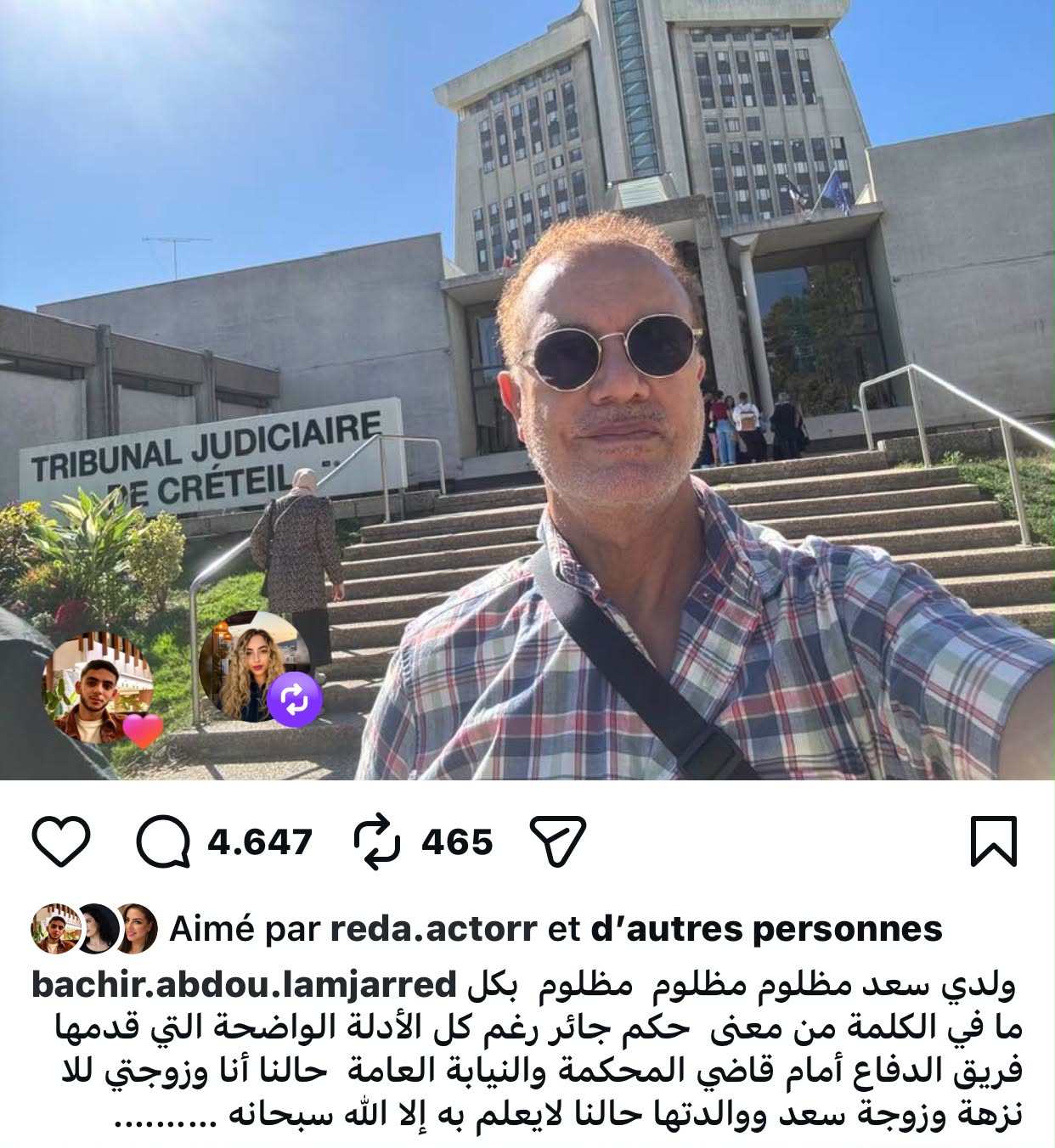 صدمة لسعد لمجرد.. 10 سنوات سجناً وإيداعه سجن فرين بفرنسا