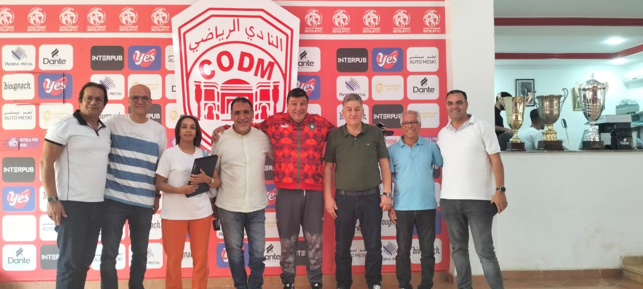 جمعية فضاء الصيادلة تتوج بطلة لكأس الفئات الصغرى U13 بمكناس جمعية فضاء الصيادلة تتوج بطلة لكأس الفئات الصغرى U13 بمكناس